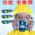 海固HG-600半面罩防毒面具防毒防尘半面罩防毒面具套装 600+P-B-1