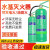 水基灭火器正品3升商铺家用店用环保型2升6L25L45L泡沫水剂灭火器 550ML车载【四色随机发】