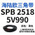 三角带SPB/5V型硬线高品质工业橡胶三角传动皮带SPB2518-SPB3697 SPB 2518/5V990