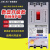 上海缺相保护器380V水泵电机三相缺相开关综合保护器漏电保护 3P 100A