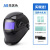 xidin自动变光电焊面罩 头戴式太阳能 氩弧焊焊工防护电焊帽  A8 A8-亮黑色