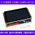 征途MiNi FPGA开发板 Altera Cyclone IV EP4CE10 NIOS带HD 征途MiNi主板+下载器+4.3寸屏OV5640