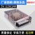 深圳明纬MS/NES-150-12V12A变压器220v转24V6.5A直流工业开关电源 MS-150-12 (12V12.5A)