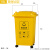 垃圾分类垃圾桶大号带轮带盖四色可回收商用垃圾箱厨房厨余 50L加厚分类带轮黄色其他