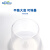 塑料组培瓶PP组培瓶480ml1300ml广口带透气盖耐高温一次性组培盒方形圆形培养盒 PP-1300S