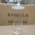 玻璃标本瓶高硼硅植物展示瓶广口磨砂实验室标本缸加厚透明样品瓶 60*210