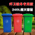 240L塑料环卫垃圾箱100升小区室外果皮120工业大型大号户外垃圾桶 50L标准款 默认绿色