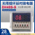 数显时间继电器 220v24v12v循环控制定时器通电延时计时器 DH48S-S(无限循环)AC220V