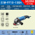 工业级大功率角磨机FF10-100S小型打磨机 东城电磨机切割机 S1M-FF10-100H-1020W出厂标配