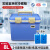 弘牧（HONGMU）实验室耗材运输箱 保温冷藏箱2-8度户外便携式冷链标本转运箱8L 6蓝冰+带温显箱子 