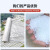 鑫远大 透明塑料薄膜加厚防尘保护膜 12s厚3米宽  1吨