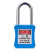 工业安全锁38mm绝缘安全工程塑料 ABS钢制挂锁锁梁 钢制6孔搭扣锁25mm