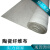 SMVP陶瓷纤维布耐高温隔热布防火帘电焊阻燃布电焊布玻璃纤维布 宽1米*厚度2mm/平米