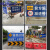 前方道路施工警示牌标识牌交通标志反光导向指示牌工地安全施工牌 加厚款前方施工禁止通行