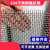 304不锈钢网筛网铁丝网格防护围栏网片格网编织网过滤轧花钢丝网 孔25毫米-粗2.0毫米-1米宽