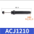 ACA亚德客油压缓冲器0806/1007/1215/141212101416自动液压阻尼器 ACJ1210