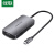 绿联 拓展坞Type-C转HDMI+3口USB3.0分线器+3.5音频适用苹果华为 VGA款 50210