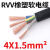 RVV电缆线电线国标软线2芯3芯1/2.5/4/6/10平方电缆线户 国标315+11平方1米价