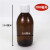 带盖密封罐药瓶空瓶玻璃大容量加厚防漏级口服液分装样品瓶子 300ml棕色瓶+白盖