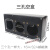 注塑机电源盒工业插头插座5芯三相五孔16A/32A黑色塑料插座盒 单个1孔空盒（可拼接）