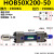 HOB可调重型油缸40/50/63/双向升降拉杆式双轴双出可调行程液压缸 HOB50X200-50