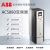 京仕蓝ABB变频器ACS880系列017A/045A/087A/105A/246A-3/11/30/75/ ACS880-01-02A4-3  0.75/0.