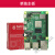 树莓派 4B Raspberry Pi 4 主板8g开发板python套件3b+ 3B 5 单独主板(4B/4G主板)