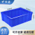 天迹 塑料周转箱货架物料收纳盒长方形五金零件盒螺丝工具盒 410*310*145 蓝