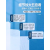 超细纤维工业擦拭布擦仪器UV喷头 400899100片百级净化