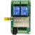 Modbus RTU 2/4/6路继电器433LORA无线控制输入输出IO模块12V/24V 4路WIFI继电器 带WIFI模块 12V