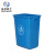 米奇特工（Agents mickey）加厚大号环卫塑料垃圾桶 方形带盖果壳箱 蓝色 15L无盖投放标识