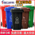 精选好货适用于澜净户外垃圾桶240升容量挂车分类带盖商用120小区 50升加厚红色有害垃圾