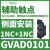 V2ME03C马达断路器0.25-0.4A,电动保护开关0.09KW电用 GVAD0101故障1NC辅助1NC