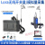 LORA-Modbus 433M电台数传开关量/模拟量无线采集通讯模块 加长10米天线