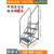 台阶踏步梯小楼梯工业仓库登高梯家用梯子有扶手阳台阶梯脚踏台 三层高60厘米有扶手 61*45*60厘 四层高100厘米有扶手 82*45*100厘米