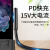 DFEOFM适用于微软surface充电线PD快充type-c转pro7/8数据线go2/3充电 微软Surface PD母口转接线 0.25M