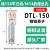 适用于铜铝线鼻子DTL-16/25/35/50/70/95平方接头过渡连接接 DTL-150(10只/包)