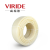 VIRIDE 威瑞德PE-XC地暖管 20*2.0（一米样管）