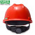梅思安（MSA）标准型安全帽 ABS帽壳 超爱戴帽衬 灰针织吸汗带 国标D型下颏带 10195581红色 