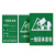 安燚AY 一般固体废物（pvc塑料板） 危废贮存场所污水雨水噪音警示牌环保污染pvc牌GNG-868