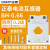 正泰（CHNT）电流互感器0.2级三相BH-0.66电流比 1000/5A φ60孔径 660KW功率以下