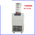 普通型冷冻干燥机台式冷冻干燥机小型冷冻干燥机 FD-1A-80