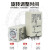 银点延时器 通电延时H3Y-2小型时间继电器8脚 AC220V DC24V送底座 30SDC12V