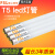 佛山照明led灯管t5灯管一体化led灯超亮支架灯全套日光灯1.2米 [单支装]T5 led灯管0.9米12W白