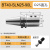 侧固式刀柄BT50-SLN32 SLN40 U钻快速钻数控刀柄BT40BT30暴力钻套 BT40-SLN25-90+拉丁