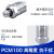 PCM100精小型压力变送器 4-20mA 压力传感器 OEM扩散硅压力变送器 -100kPa-0