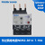 NDR2-38系列热过载继电器Nader上海良信电动机保护 NDR2-3808  2点5-4A