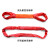科威顿定制环型柔性吊带8吨 圆形吊装带 起重吊带 彩色圆套吊绳 10吨4米双扣