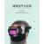 鑫洛芙自动变光电焊面罩头戴式 全脸轻便 彩变光焊工焊帽带安全帽 电焊面罩(手套+护目镜)
