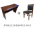 墨申会议室双人桌油漆培训桌椅组合定制 1.2米(双人位三聚氰胺板)